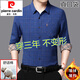 Pierre cardin brand pure cotton comfortable anti-wrinkle plaid long-sleeved shirt for men and middle-aged and young business casual and iron-free real pocket shirt LX6626 green 1802XL Recommended 150-165Jin [Jin equals 0.5 kg]