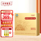 Fang Huichuntang Break Wall Ganoderma lucidum spore pulver erhöhen Immunblau -Hut zertifiziert Ganoderma lucidum triterpen 16% Geschenkbox für Älteste [Strumpf] Ganoderma lucidum sporenpulver 1g*60 Beutel*2 Kisten