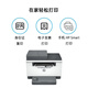 惠普（HP）233sdw激光打印机黑白 无线自动双面家用小型办公多功能复印扫描三合一批量复印扫描 232dw升级版