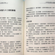 Первоначальное открытие библиотеки Ziwei Dou № 14 Аутсайдеры Страница 1283 Номер 1283
