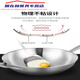 316 acero inoxidable Reducir con puntaje puntiagudo Wok Wok White Steel White sin recubrimiento Pan de inducción Cóncavo Cubera de acero 0 cm Cubierta de acero + Grid de vapor 32 cm