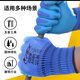 Xingyu You Naibao A688 Físico en relieve de trabajo resistente al desgaste y no con olor Látex Sitio de construcción de látex Guantes de protección de mano de obra m Código M Código (12 pares)