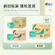 Xinxiangyin roll paper Xinrou 4 layers 180g*27 rolls of toilet paper large weight roll paper box