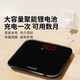 Qianque weight scale electronic scale for men and women charging for human body precise weight loss weight scale for home gym hotel dormitory precision durable intelligent weight scale small weighing [rechargeable model] Obsidian black-LED display screen-2 years warranty