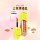 Maybelline Aqua Lingling Blush Highlight Expanding Color Repair Brightening Liquid Blush 01 Melon Melon New Year's Gift for Women