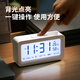 Deli Children's Day Rechargeable Electronic Alarm Clock Backlight Home Student Children's Thermometer and Humidity Bedside Clock Essential for Starting School White LE103A Essential New Year Gift for Starting School