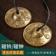 
Xuanhe Bell-knock Percussion Instrument Hand-knocking Cup Yoga Meditation Sound Therapy Bell Traditional Dingxia Crispy Bell-knocking Copper Double Dragon Style Bell [Diameter 6.5cm]