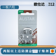 欧仕达ANSTAR助听器电池A10A312A13A675原装进口锌空纽扣电子1.45V 欧仕达A312一板六粒