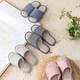 JD.com [Gospel de pie de sudor] Senadoras de algodón y línea de cuatro estaciones ligeras y cómodas zapatillas de moda caseras rosa para mujeres 37-38