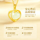 China Gold (CHINA GOLD) Love Gold Necklace for Women Gold Inlaid Jade Hetian Jade Foot Gold Pendant Birthday Gift for Girlfriend Wife Anniversary Celebrity Pendant [Give Yellow Silver Chain] Jingsuda
