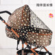 Wusuowei Stroller Mosquito Net Full Cover Universal Baby Stroller Mosquito Cover Increased Mesh Shade Children's Hand Push White Chrysanthemum (Enlarged Encrypted Stroller Mosquito Net)