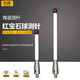 
Renishaw three-coordinate ceramic rod stitch probe A-5000-3709 ruby ​​6.0mm original A-5000-9761