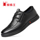 Spider King Men's Casual Leather Shoes Men's Lace-up Korean Style Soft Sole Fashion Business Men's Shoes Black 40