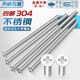 Tianzhuo Hardware 304 stainless steel extra long screw countersunk head cross screw MM3M4M5*110 120 130 150 200 M4*120-5 only