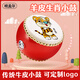 Omer drum children's toy cowhide drum baby zodiac small drum musical instrument kindergarten hand drum child rhythm drumming dragon