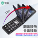 Soaiy Z6 full network flip seniors mobile phone 4G mobile China Unicom Telecom dual-slot dual standby large words loud voice broadcast iron gray