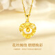 CHINA GOLD Love Dream Catcher 18K Gold Necklace Female Clavicle Chain Pendant Birthday Gift for Girlfriend and Wife Wedding Anniversary 18K Gold Pendant Free S925 Chain