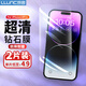 Langke [2 pieces] Apple 14pro Tempered Film iPhone 14Pro Mobile Phone Film Borderless Full Screen Cover Ultra HD Glass Anti-fall and Wear-resistant Ultra Thin Anti-Fingerprint Protective Film
