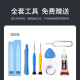 品胜（PISEN） 电池适用于oppo欧铂A3S A5 K1 K3 K7 K9 K10 r11 r15梦境版R17手机K10Pro安装电池板 K1/R15X/A7X电池【BLP689】 自己安装【配拆