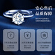 珍尚银【中国黄金】一克拉莫桑石银钻戒指女求结婚生日礼物送女朋友老婆 【百切莫桑石】1克拉戒指
