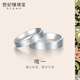 Century edge platinum ring for men and women, frosted simple sand surface PT950 couple ring, birthday gift for girlfriend and boyfriend 2.53g circle number 11