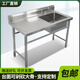 Commercial stainless steel sink with stand kitchen single and double sinks washing dishes and vegetables wash basin with platform canteen thickened version 150*60*80 single pool right platform
