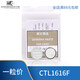 Watch accessories CTL1616F CTL920 mt920 photodynamic battery solar rechargeable battery CTL920F Casio battery 0mm