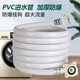 Nuoyiya universal fully automatic washing machine water inlet pipe Little Swan Sanyo water pipe three-layer thickened water inlet extension hose 3-meter washing machine water inlet pipe