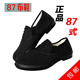 Jiepotu 87 Leinwandschuhe 3599 Training Herrenschuhe wasserdichte und rutschfeste ein-Fuß-Gelegenheitsschuhe für Männer alte Peking Arbeitsschutz Custom Black 40 40