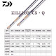 达亿瓦（DAIWA）ZILLION CS子龙马成路亚竿内山川村竞技路亚竿 2.49m 川 马成-682lxs直柄 2.03m