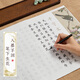 Liupintang 8 models Caixuan small regular script calligraphy copy brush calligraphy beginner set practice copybook adult meditation soft pen Lanting collection preface Tengwang Pavilion preface calligraphy special paper