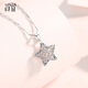 Misu Platinum Wishing Star Pendant for Women PT950 Platinum Dreamnet Hollow Pendant as a Birthday Gift for Girlfriend Wishing Star 1.6-1.8g + with Silver Necklace