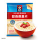 桂格可可粉奇亚籽燕麦片320克（40g*8袋） 高纤便捷早餐 【店铺】即食燕麦片1478g