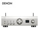 Tianlong (DENON) PMA-900HNE HIFI amplifier 2.1 channel speaker audio USB playback WiFi Bluetooth AirPlay Recommended with Tianlong DCD-900 player PMA-900HNE HIFI amplifier single product