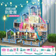 Xinhaoye HOUSE YEAH PLUS Children's Toys Playing House Girls Little Princess Building Block Villa Castle Doll House Birthday Gifts 3 years old and over 6 Deluxe Villa [4th Floor + 14 Room + 4 Baby + 2 Lights]