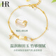 Yuan ethnic light luxury bracelet, women's fashion jewelry, Chinese Valentine's Day, birthday gift for girlfriend and wife, four-leaf clover bracelet