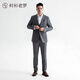 衬衫老罗[黑金五号]含50%羊毛西装外套男套西上装西服230A0S505N 黑色 50 B(175/100B)