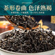 仁和药业药房直售仁和青钱柳茶叶野生嫩芽叶茶降水压低脂低 五盒巩固装