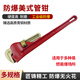 Turbo Power explosion-proof American pipe wrench non-sparking copper pipe wrench aluminum bronze 36 inches 125*900mm