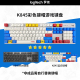 
Logitech G502 HERO wired gaming mouse weight K845 mechanical gaming e-sports keyboard and mouse suit Send boyfriend and girlfriend K845 red axis-blue and white + G502 HERO-blue and white stickers