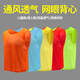 Yuewu Naidian Confrontation Service Football Training Vest Team Unit Service Team Building Vest Expansion Game Advertising Shirt can be customized Fluorescent Green Ordinary Strap Adults

