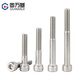 Guwanji 304 stainless steel half-thread hexagon socket screws extended cylindrical head bolts cup head screws national standard fasteners M6x35 10 pieces