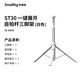 SmallRig 4898 Vlog portable selfie stick tripod mobile phone live video shooting kit handheld photography multi-functional selfie equipment accessories ST-30 mobile phone clip version