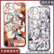 Realme (realme) game Mingchaochun mobile phone case adapted to OPPO Huawei Xiaomi 14vivo Realme OnePlus Apple Redmi Honor Angel Eye Transparent Shell K12243 vivo series--model sent to customer service notes