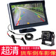 Full speed large truck reversing image 24v all-in-one harvester monitoring HD bus camera driving recorder set C3 5-inch bracket screen + bus camera