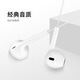 Dexidi wired headphones in-ear headset subwoofer suitable for Apple 6S Android Huawei VIVO Xiaomi Samsung mobile phone call computer sports game music subwoofer white