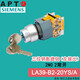 Siemens APT key selector switch two-position three-position LA39-B2-10Y/a 20YS 11 second-position three-position key left pullout LA39-B2-11Y/a two-position key 1NO1NC