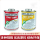 Audemars Piguet Schweid-On IPS717 Kleber 711 Kleber 724 Kleber PVC Kleber CPVC PVC717 Klebstoffkleber (473 ml)