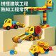 
Yunya Children's Large Grain Variety Building Blocks Mechanical Gear Science and Education Manual DIY Assembly Engineering Car Toys Boy Gift Deluxe Edition [218 Grain/Structure 60 Model]