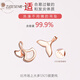 Shaofan single pendant single pendant for women 999 necklace pendant without chain 18k rose gold color gold single temperament accessories S925 S999 temperament fishtail pendant-rose gold